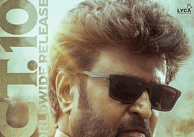 வேட்டையன் வெளியீட்டுத் தேதி!